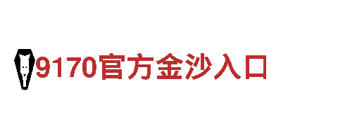 享受盛世风光，尽在亚博yabo2021官网登录！
